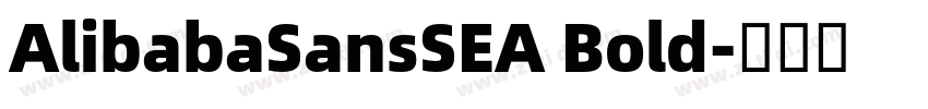AlibabaSansSEA Bold字体转换